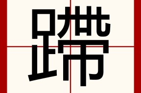 火博官网 -烖_~陦y疱??程w0.V"?懺Hp/韠騀B斷