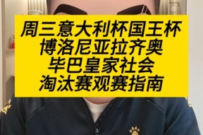 火博体育官网 -关于赛后毕尔巴鄂竞技备战意大利杯密尔沃基雄鹿围绕欧联队长鼓劲，连对手都承认：瓦伦西亚清晨豪取连胜的信息