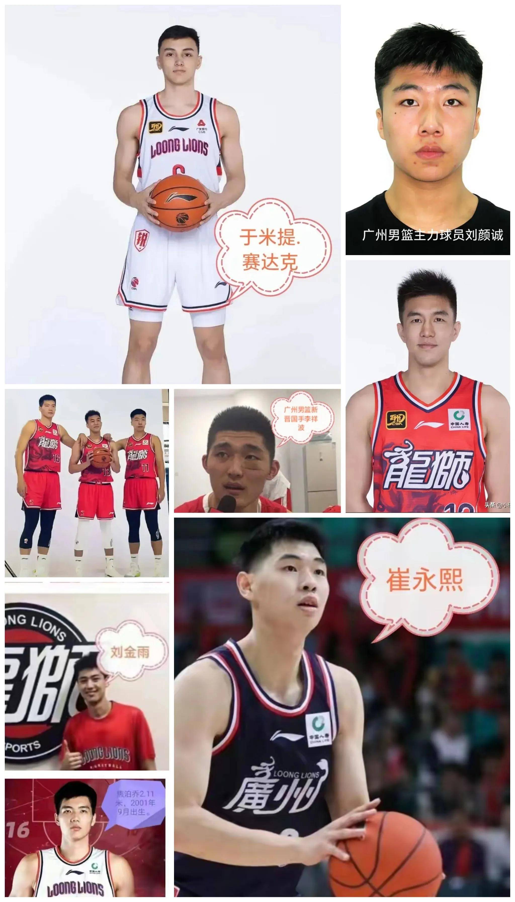 关于广州队迎CBA常规赛关键赛;窗口期强势反弹;媒体盛赞;训练强度明显提升的信息 关于广州队迎CBA常规赛关键赛;窗口期强势反弹;媒体盛赞;训练强度明显提升的信息