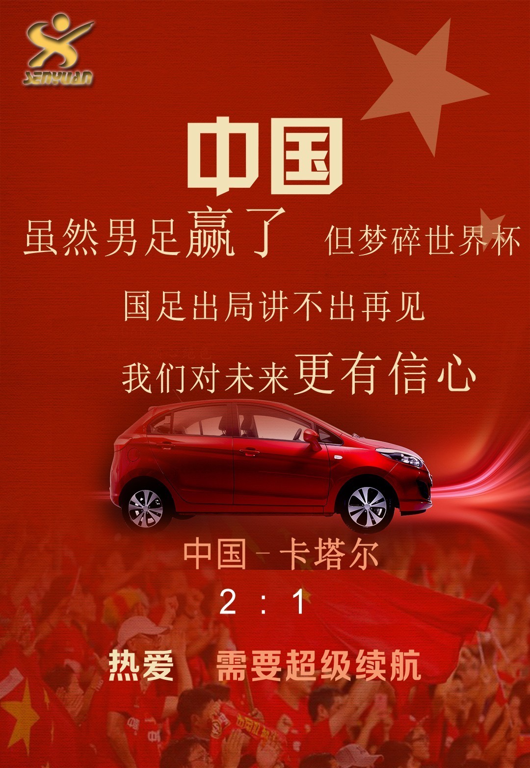 美国大选再次风云突变